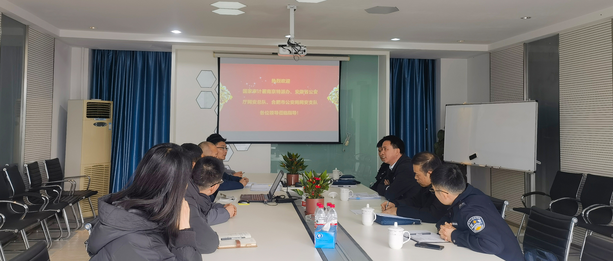 【企業(yè)資訊】國(guó)家審計(jì)署蒞臨我司開展網(wǎng)絡(luò)安全專項(xiàng)調(diào)研工作