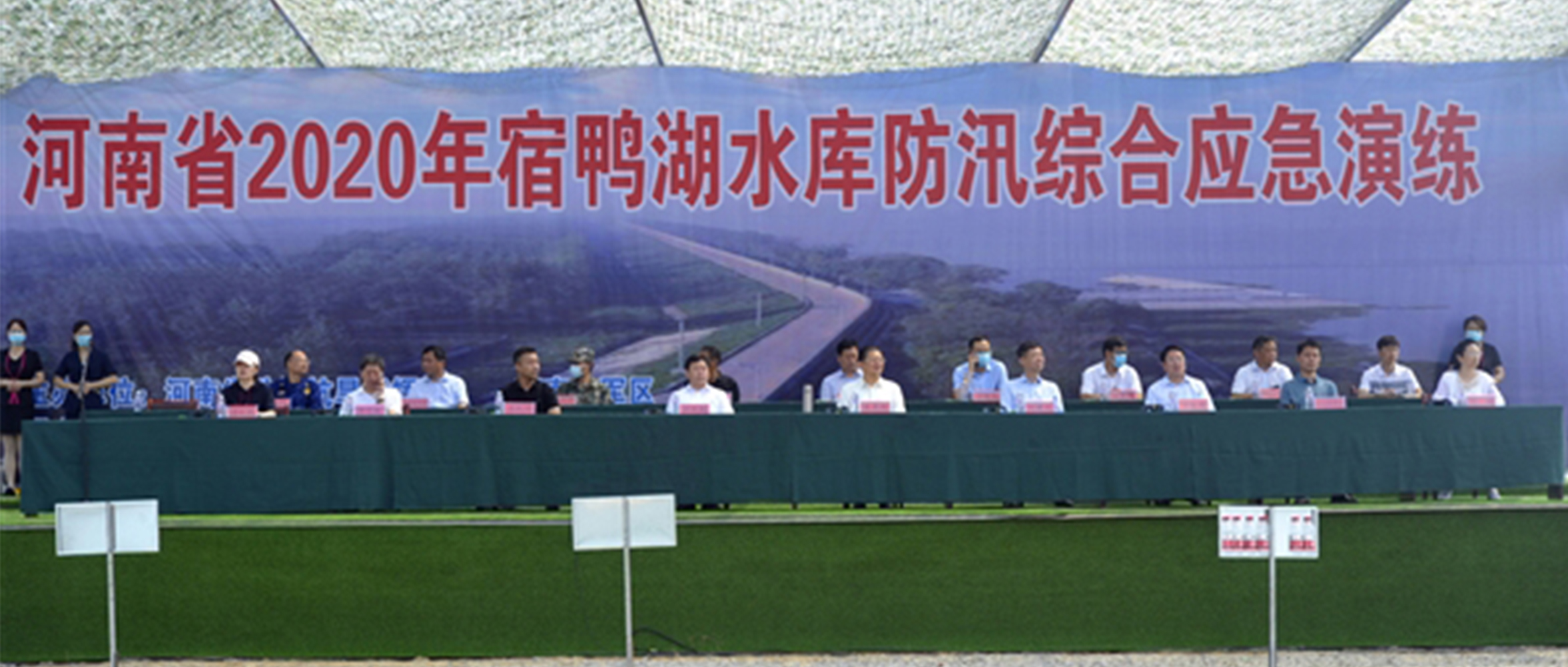 練精兵，促防汛！創(chuàng)世科技助力河南省宿鴨湖水庫(kù)防汛演練！