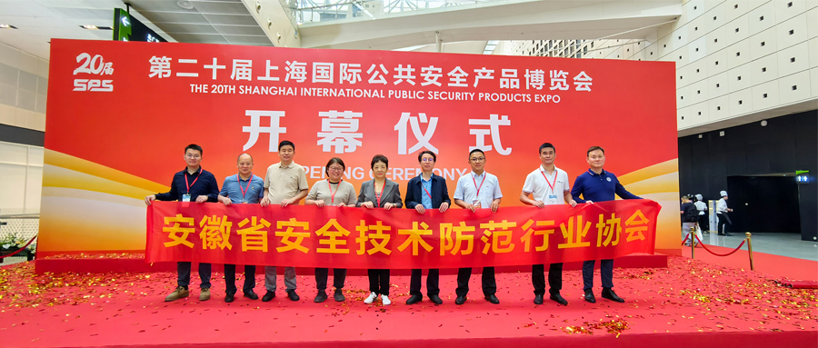 【喜報(bào)】數(shù)智安全|創(chuàng)世科技赴邀上海安博會(huì)，獲“長(zhǎng)三角地區(qū)安防百?gòu)?qiáng)企業(yè)”榮譽(yù)