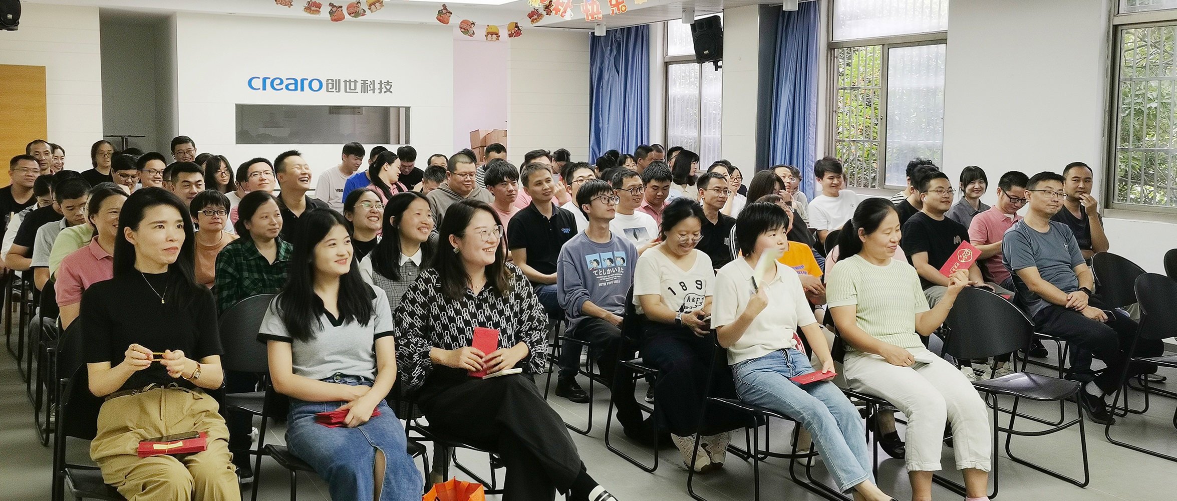 【企業(yè)資訊】敢為善為有為，爭優(yōu)爭先爭效——創(chuàng)世科技開展第二季度績效考評總結暨中秋福利活動